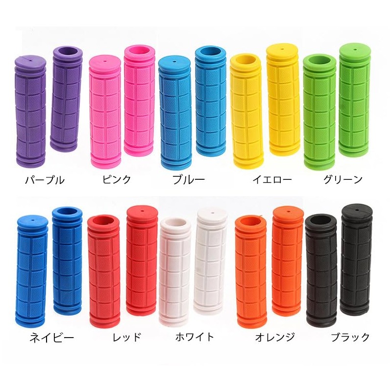Plus Nao Bicycle Handle Grip Replacement Cover, Replacement Parts, Left