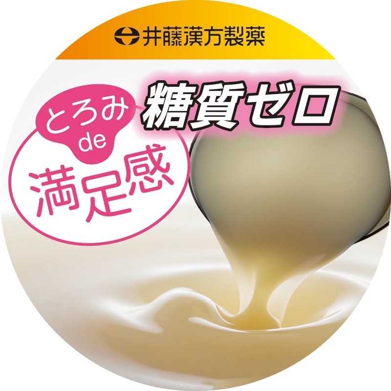 井藤漢方製薬 サラッと溶けるオオバコファイバー 10回分 30g（3g×10袋）×3個