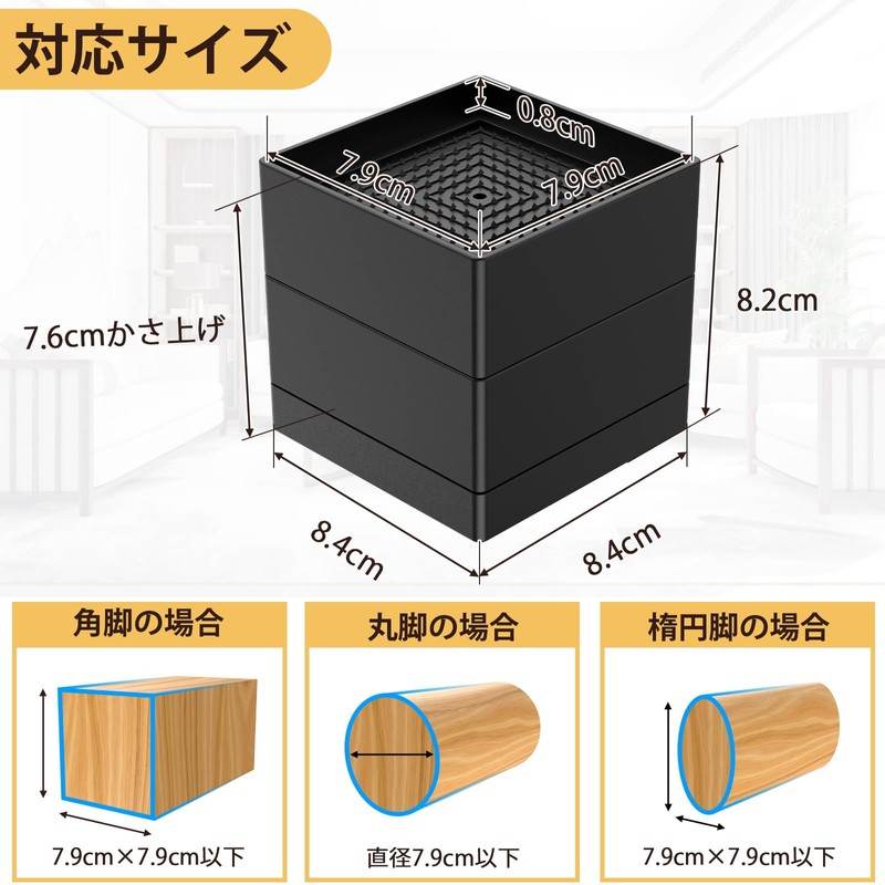 Umelee 2.9 inches (7.4 cm) Raised Washing Machine Stand, Desk,