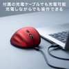 Sanwa Direct 400-MAWBT197R Wireless Charging Mouse, Qi Compatible, MagSafe Compatible,
