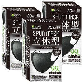 iSDG Spun Lace Non-Woven Color Mask, 90 Sheets x 3 Boxes, 30 Sheets x 3 Boxes, SPUN MASK, Black, 30 Sheets x 3 Boxes