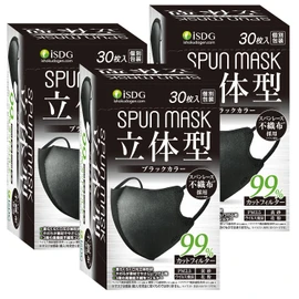 iSDG Spun Lace Non-Woven Color Mask, 90 Sheets x 3 Boxes, 30 Sheets x 3 Boxes, SPUN MASK, Black, 30 Sheets x 3 Boxes