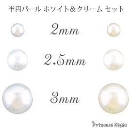 Princess-style Semicircle Pearl White Cream Nail Resin Deco Hemisphere Marpoco Half Round Semicircle Parts Deco Parts 0.08 inch (2 mm), 0.1 inch (2.5 mm), 0.1 inch (3 mm)
