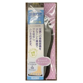 Made in Japan: Columbus Water-Absorbent, Quick-Drying Sarasa Line Sole, Absorbent, Quick-Drying, and Breathability, Keeps Your Feet Dry and Smooth