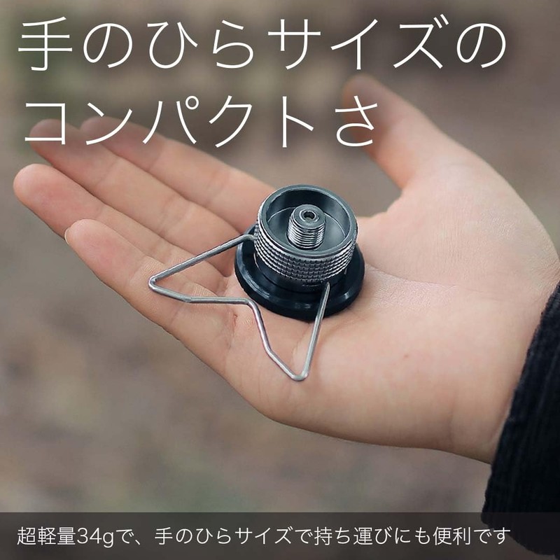 OD Can Base Adapter for CB Can CB Compatible Adapter