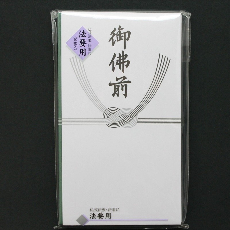 Maruay Buddha Tado 287 Godbutsumae No-287