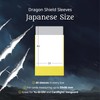 Dragon Shield | Japanese Size Card Matte Sleeves | 60