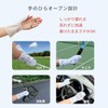 White Beauty UV Cut Hand Cover 【Sunburn Prevention Gloves for