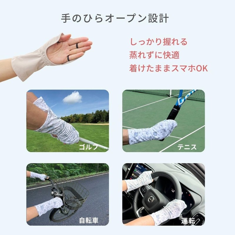 White Beauty UV Cut Hand Cover 【Sunburn Prevention Gloves for