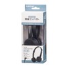 Ohm Denki AudioComm Stereo Headphones, Foldable, Headphones, Wired, 0.14 inch