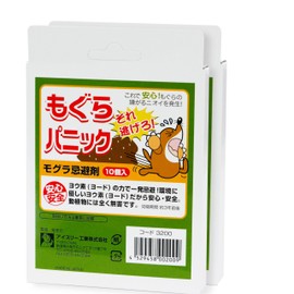 Icley Kogyo Mogura Panic (Set of 2)