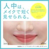 PROFAKER Lip Balance Change 02 (For Bourbee Skin) Human Makeup