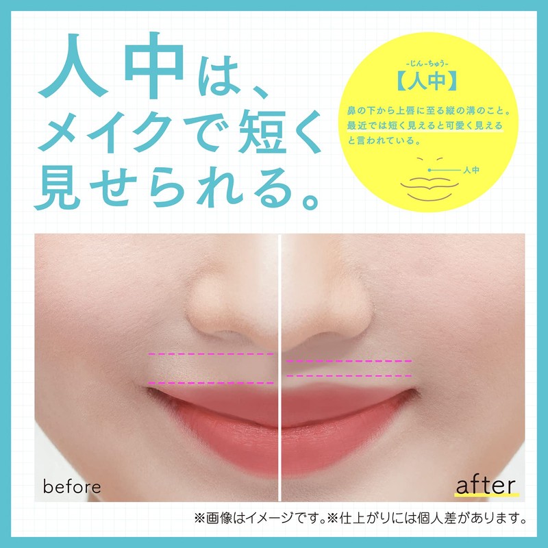 PROFAKER Lip Balance Change 02 (For Bourbee Skin) Human Makeup
