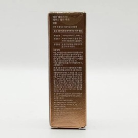 AHC H Melalout Ampoule 10ml x3SET(SH) / AHC H 멜라루트 앰플 10ml x3SET(SH)