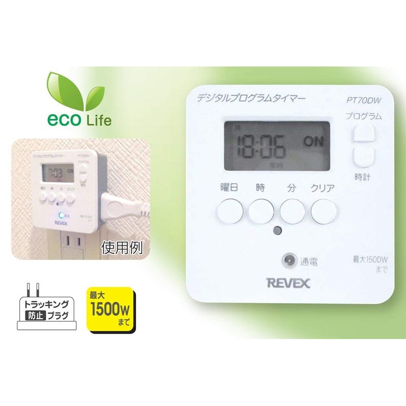 Simple Digital Timer