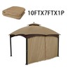 Gazebo Universal Replacement Privacy Curtain – Hugline 10' x 10'
