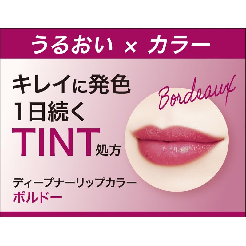 MENTARM Deep Nerve Lip Color Bordeaux, 0.09 oz (2.3 g)