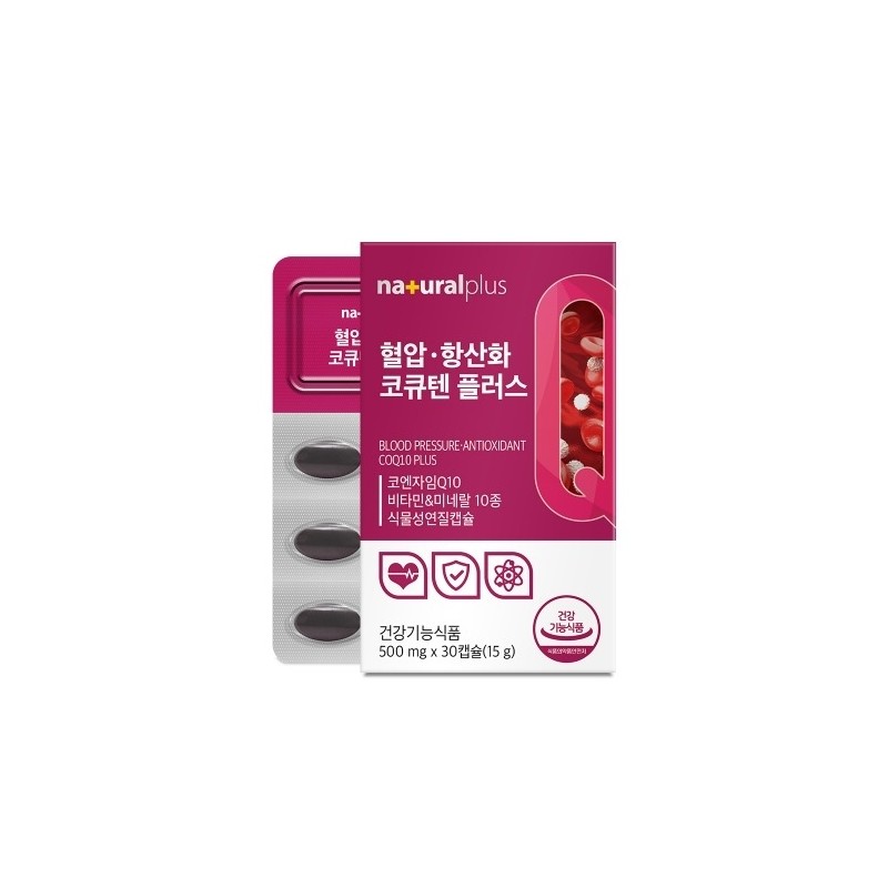 Blood Pressure Care CoQ10 Plus Nutrients that help lower blood