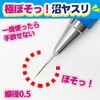 Eiger Tool Ultra Soso! Swamp File 0.5mm Round #600 EDN5-600