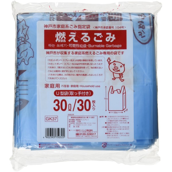 GK37 Kobe City Specify Bag Burning Of Any Kind Debris with 30l, 30 Piece
