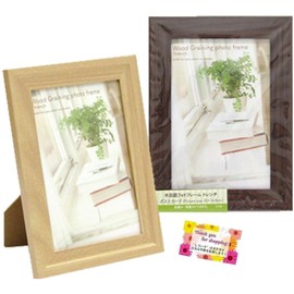 [Warm Wood Grain Photo Frame] Wood Grain Photo Frame Trench Postcard Size for Both Vertical and Horizontal Use, 4.9 x 5.8 inches (10 x 14.8 cm), 2 Color Assortment, Made of MDF, Approx. 7.1 x 5.1