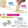 Sanko Easy-Attach Anti-Slip Tape