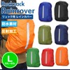 KOYOKOMA Waterproof Backpack Cover, Rain Cover, Backpack Cover, Bag Cover,