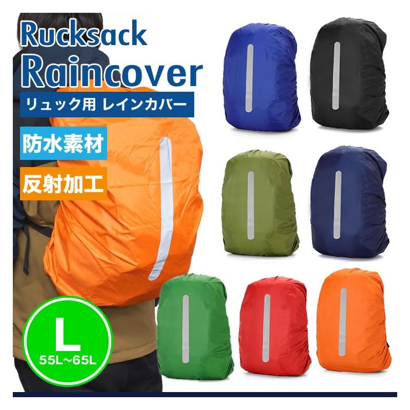KOYOKOMA Waterproof Backpack Cover, Rain Cover, Backpack Cover, Bag Cover,