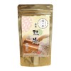 (Yunoki Atami) 80000-000-18G (QK024-50) Hot Spring Bath Salt, Atami Onsen,