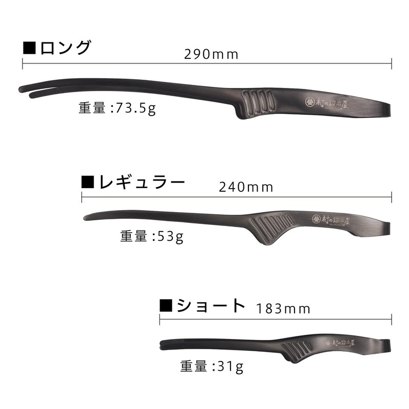 Tsubame Sanjo MK-0046 MK-0046 Black Tongs, Stainless Steel, Long, 11.4