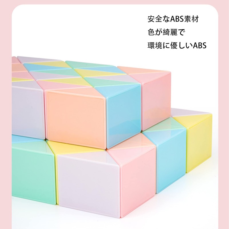 Magic Snake 24 Part Magic Snake Stress Relief, Brain Training,