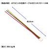 Audiophan JST 3 Pin ZH Connector Compatible Male 0.06 inch