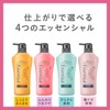 [Bulk Purchase] Essential Fluffy Urutsuya Conditioner Refill, 11.8 fl oz
