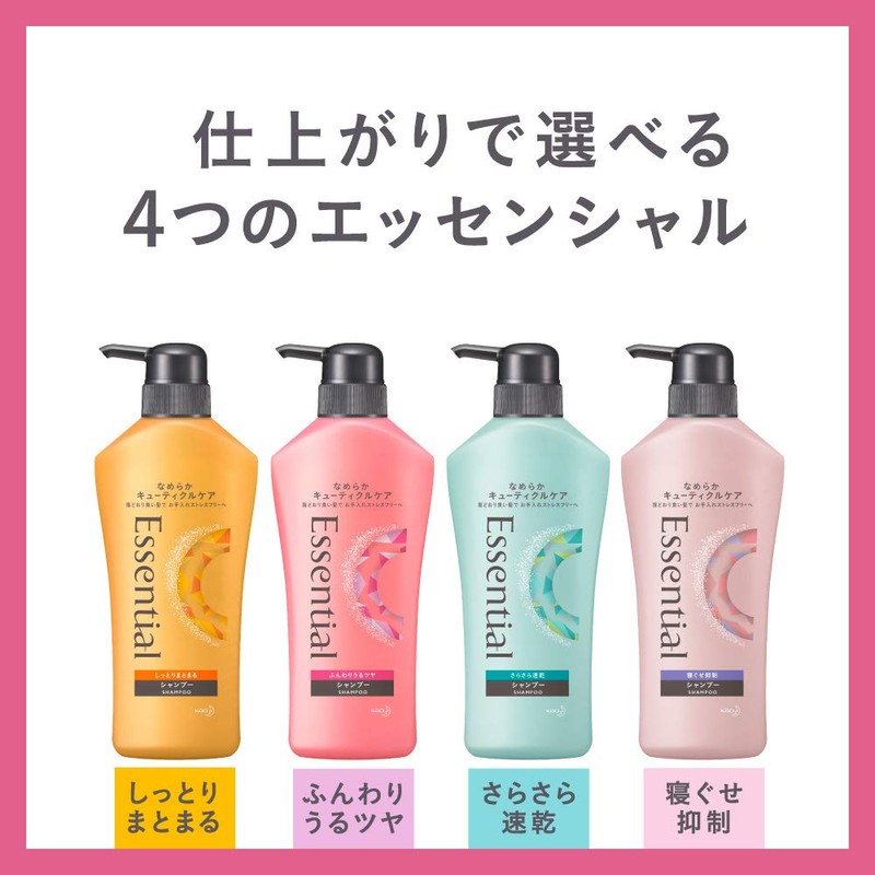 [Bulk Purchase] Essential Fluffy Urutsuya Conditioner Refill, 11.8 fl oz