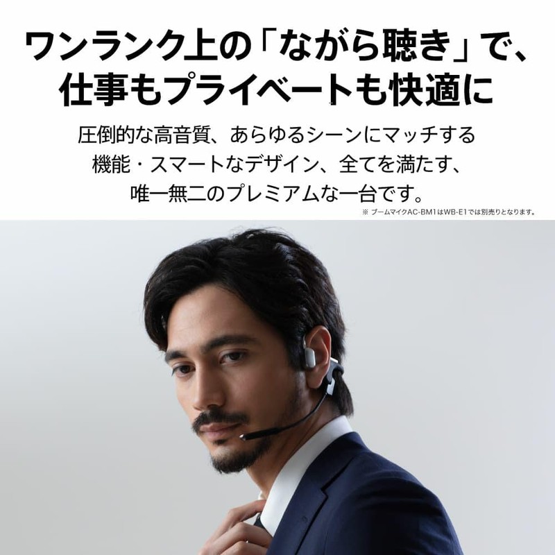 AVIOT WB-E1M Bone Conduction Headset, Blue Boom Microphone Included, Running