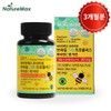 네이처맥스 브라질 그린 프로폴리스 비타민C 앤 아연 500mgX90캡슐 1박스(3개월) NatureMax