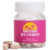 Heal Me Bromelain Natural Digestive Enzyme Papain Old Pumpkin Potassium, 45 Tablets, 4 Pieces / 힐미 브로멜라인 자연유래 소화효소 파파인 늙은호박 칼륨, 45정, 4개