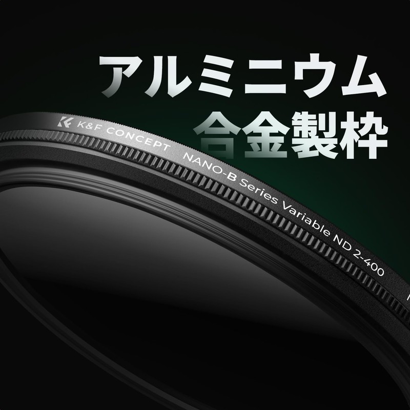 K&F CONCEPT 82mm Variable ND Filter ND2-ND400 Neutral Density Filter