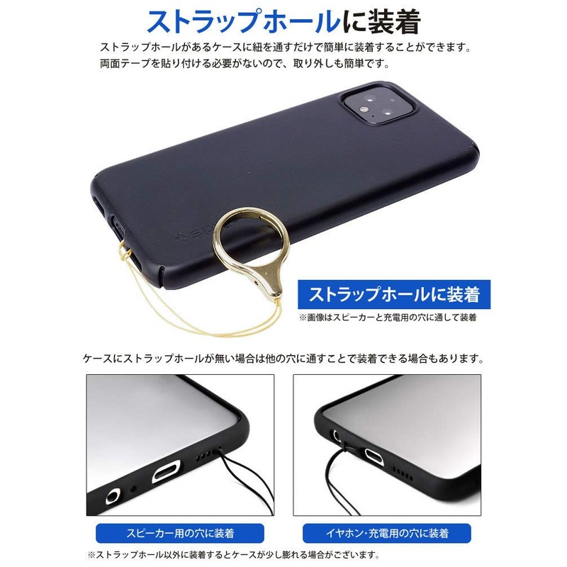 KOYOKOMA Ring Strap Smartphone Hold Finger Ring Drop Prevention Stand