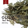 국산 인진쑥 300g (절단제품) Korean Wormwood 300g (Cut Product)