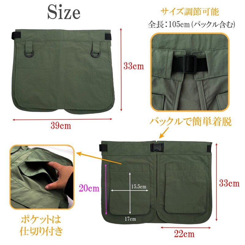 Lunari Gardening Pouch, Multi-functional Apron Bag, Tool Bag, Tool Storage,