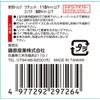SK11 SGR-13NS Ratchet Wrench, Short, 0.5 inches (13 mm)
