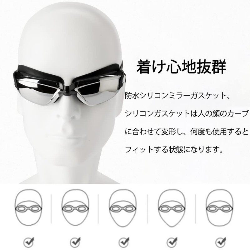 [DUTUTU] 【大人】スイムゴーグル 度付き スイミングゴーグル 度付きゴーグル 水泳 近視-4.0 UVカット 曇り防止 水漏れ防止ベルトスイムキャップ