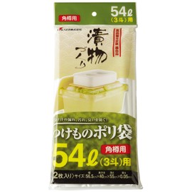 Squirrel Plastic Pickle Bags for Square 1.9 gal (54 L) (3 Dot), Clear, Width 2.2 x Depth 1.6 x Depth 2.2 inches (56.5 x 40 x 55 x 0.05 mm), Pack of 2