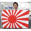 TOSPA Navy Flag NO1 Asahi Sun Flag Dainippon Imperial Navy