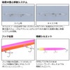 Daiwa Morethan Hisoka 120F-SSR Pink Sand Drumstick, Pearl