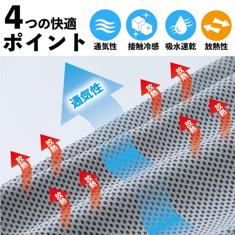 Refreshing UV Arm Cover - grays