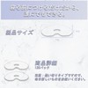 (120枚) いびき防止グッズ 鼾防止グッズ いびき対策 口閉 じ口呼吸防止じ鼻呼吸テープいびき防止 いびきテープ いびきの音を軽減 夜間の睡眠の改善 通気性