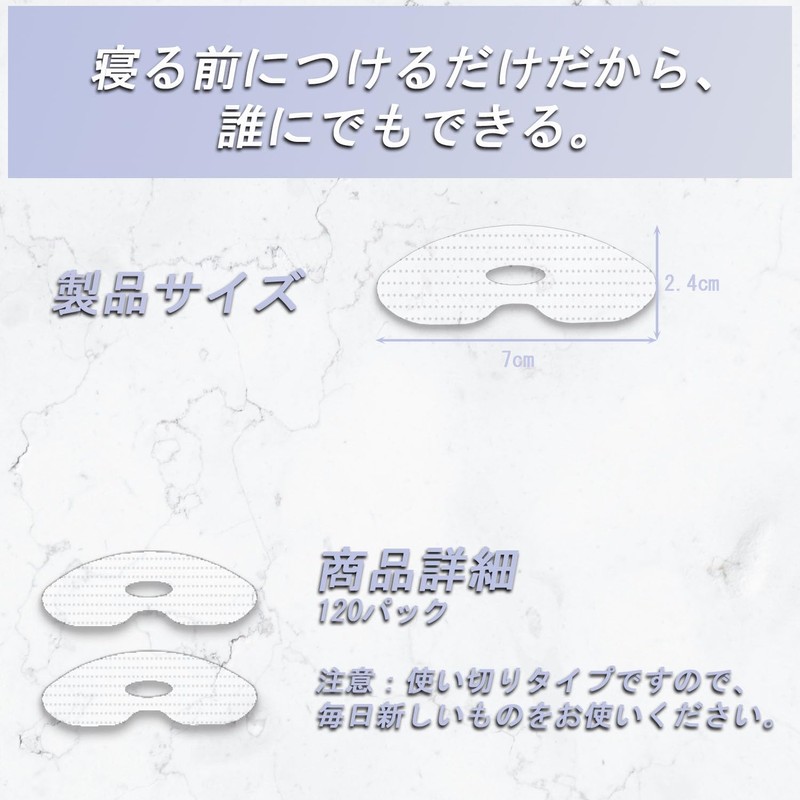 (120枚) いびき防止グッズ 鼾防止グッズ いびき対策 口閉 じ口呼吸防止じ鼻呼吸テープいびき防止 いびきテープ いびきの音を軽減 夜間の睡眠の改善 通気性