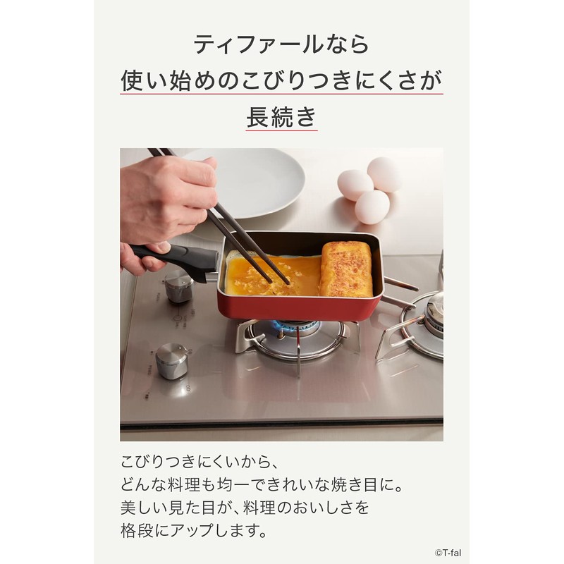 Tefal B55918 Egg Potter, 4.7 x 7.1 inches (12 x
